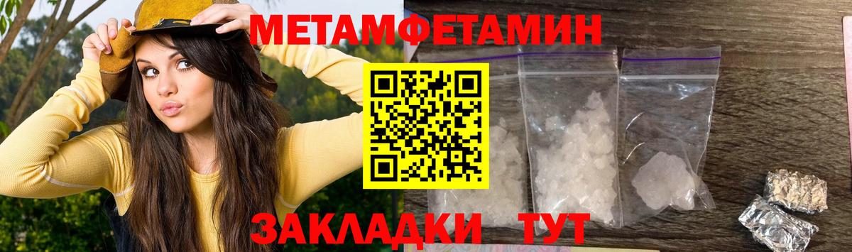 Амфетамин 98%  Вход с VPN  АМФ  Ростов-на-Дону  АМФ 