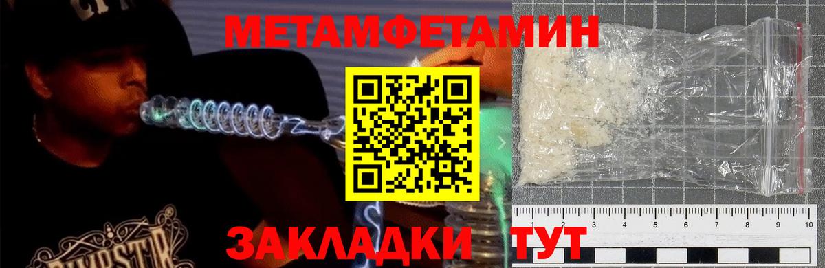 Amphetamine Розовый Ростов-на-Дону