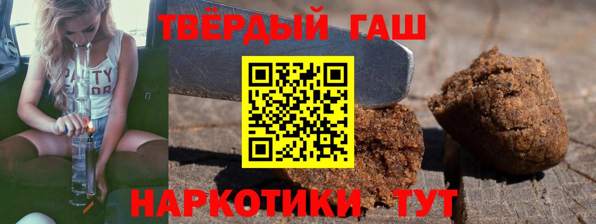 Гашиш индика сатива  Вход с VPN  Ростов-на-Дону  Гашиш Ice-O-Lator 