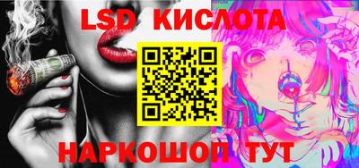 эйфоретик Бузулук