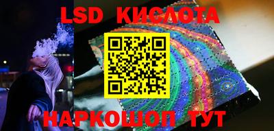 эйфоретик Бузулук
