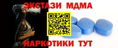 эйфоретик Бузулук