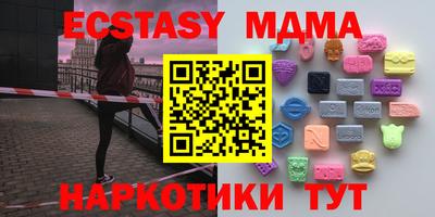 гашик Бугуруслан