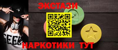 эйфоретик Бузулук