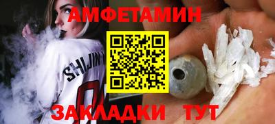 эйфоретик Бузулук