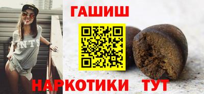 эйфоретик Бузулук