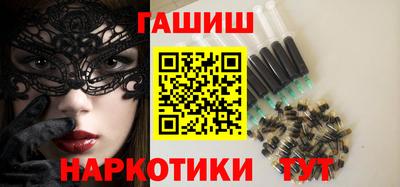 гашик Бугуруслан