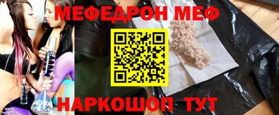 эйфоретик Бузулук