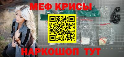эйфоретик Бузулук