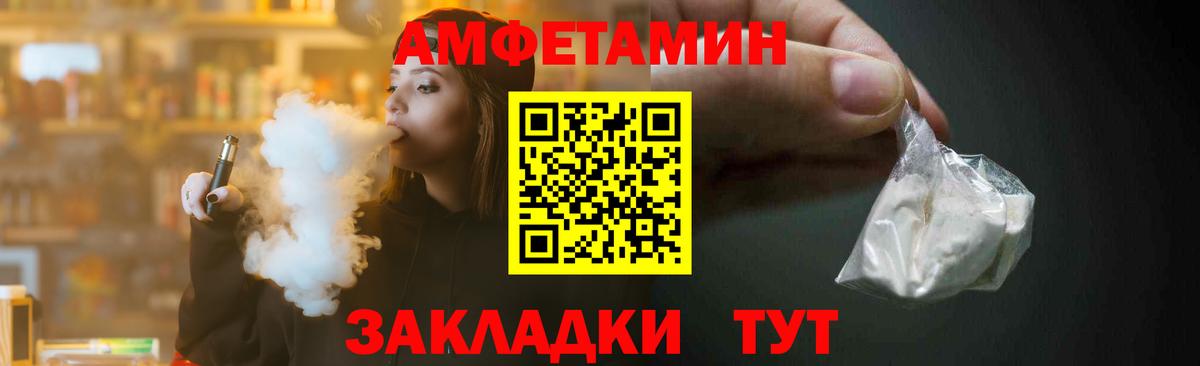 Метамфетамин витя  Вход с VPN  Метамфетамин витя  Ростов-на-Дону 