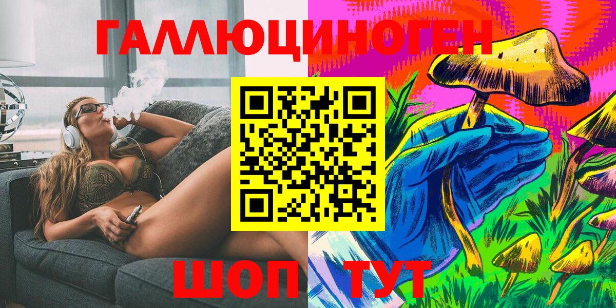 Псилоцибиновые грибы MAGIC MUSHROOMS Ростов-на-Дону