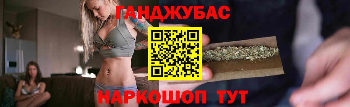 Ростов-на-Дону  Конопля OG Kush  Бошки Шишки Ganja  Бошки марихуана Bruce Banner  Шишки марихуана Ganja  Вход с VPN 